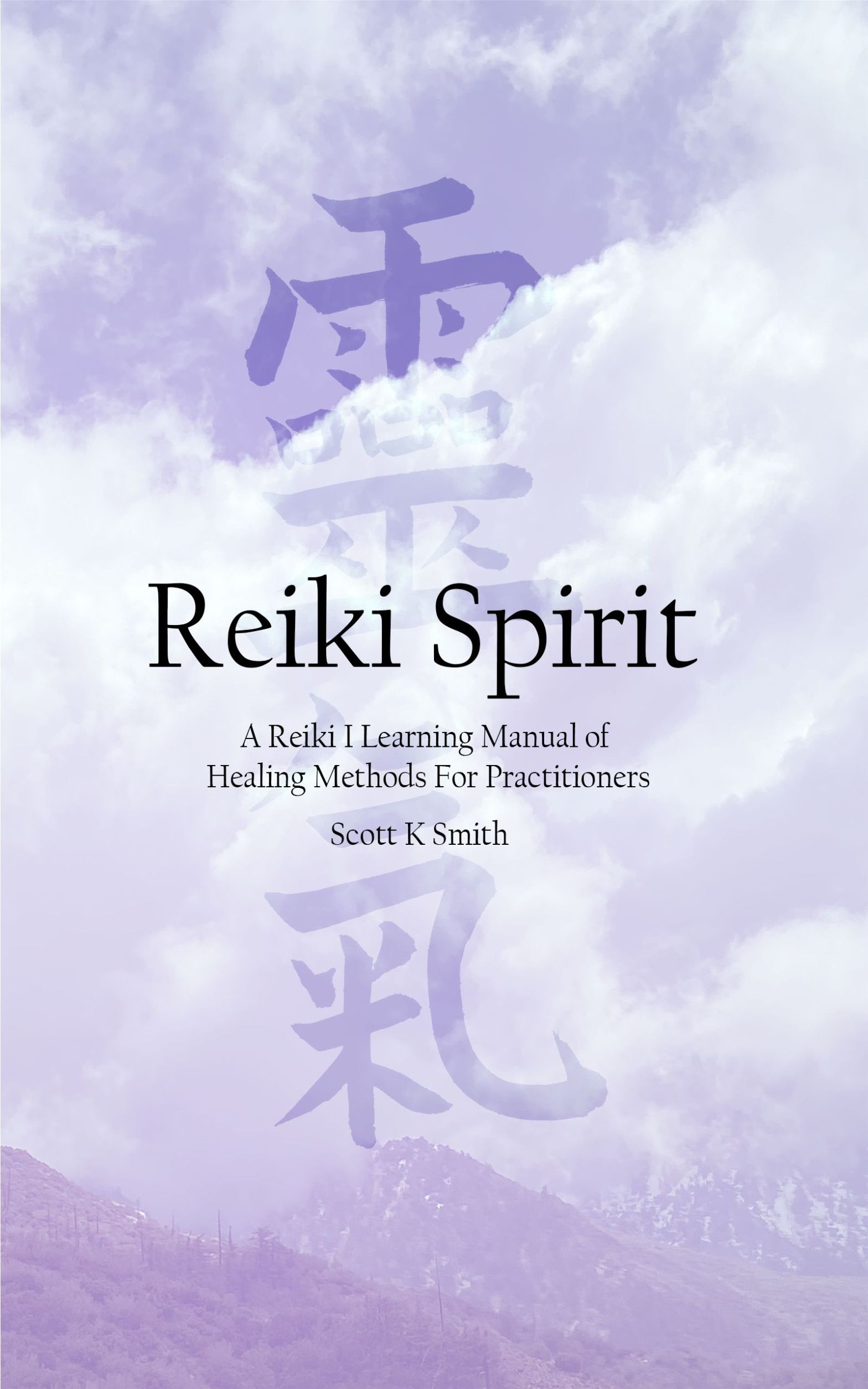 Now Available: Reiki Spirit